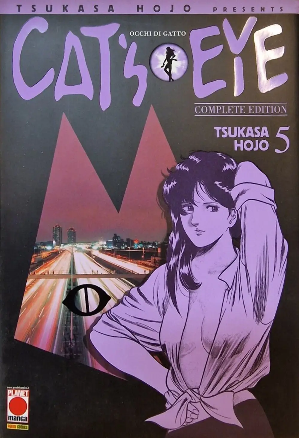 Volume cover